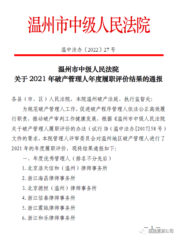 微信圖片_20220706153215.png